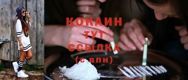 кокс Вязники